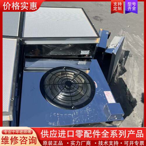 议价安泰过滤风扇MAC-IIA-100-21