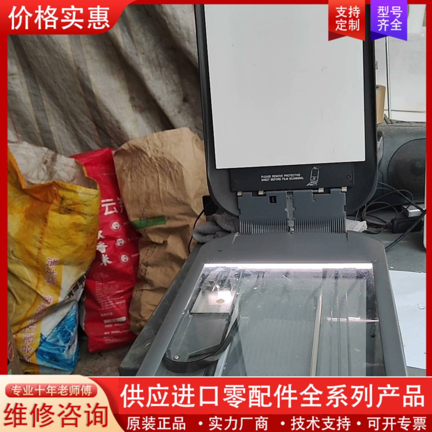 议价佳能照片扫描仪，型号4200F。可扫描文字，图片，照片等，二