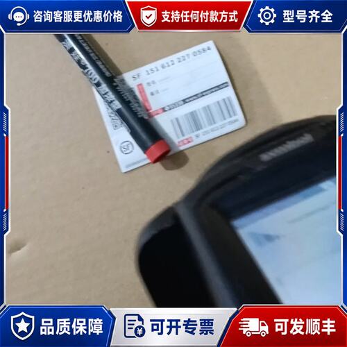 议价MC319Z 条码采集器 Symbol MC319Z RFI可维修