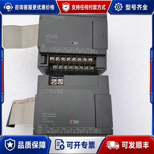 议价LS产电（LG旗下）的G7F-AD2A模拟量输入模块，属于P可维修