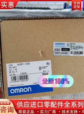 议价NJ501-1300 正品，