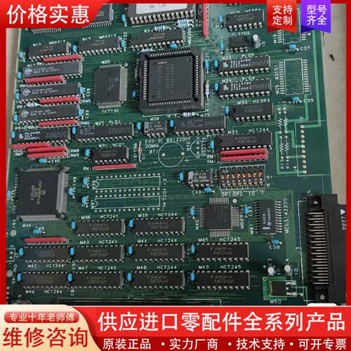 议价DIGITAL-2线路板BOARD 225-02559A