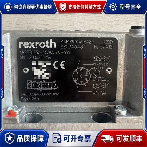 议价4WREE6E32-3X/V/24A1-655 R9014可维修