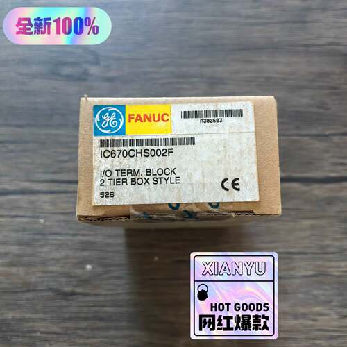 可维修未拆封 GE IC670CHS002F 模块底座议价