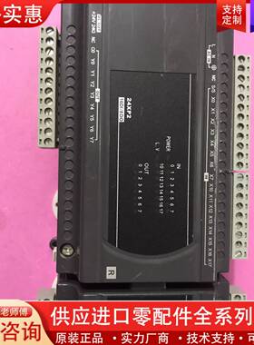 议价PLC  DVP24XP200R   DVP08XM21