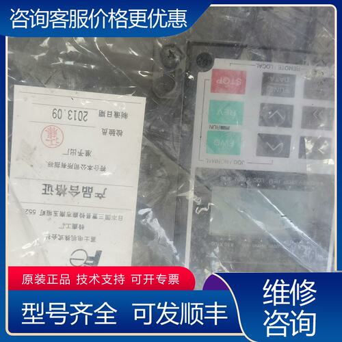 议价变频器5000VG7 型号FRN22VG7S-4DL可维修