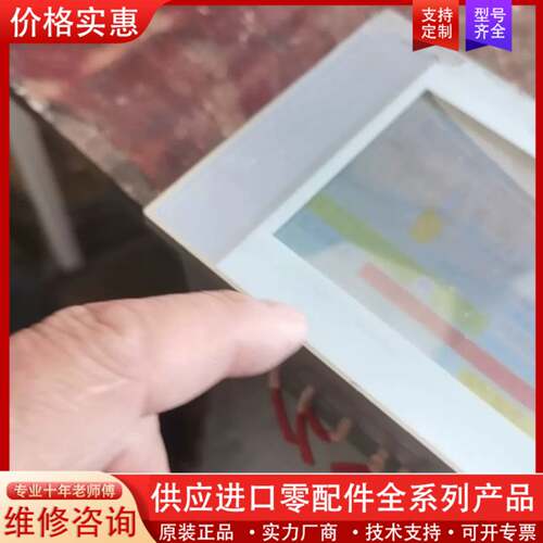 议价螺杆空压机PLC控制器MAM6070M （B）（5）永