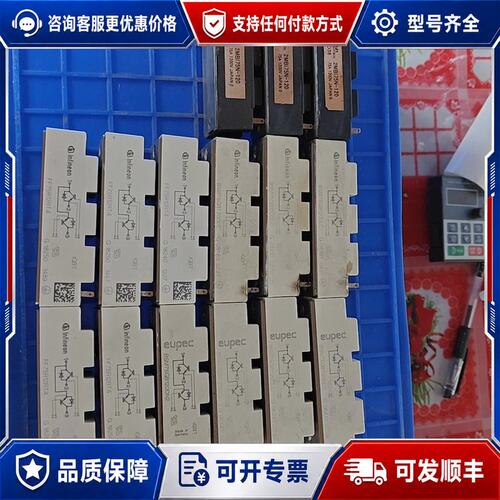议价BSM75GB120DLC FF75R12RT4可维修