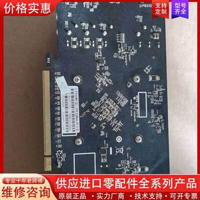 议价英伟达GTX1050   2G /D5/128bit PCI