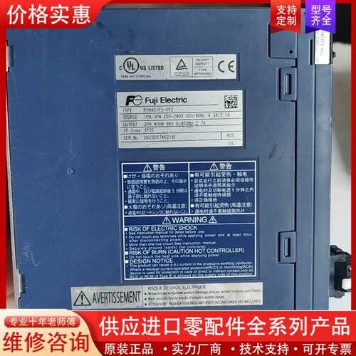 议价  驱动编码器线  驱动型号:RYH401F5－VV2