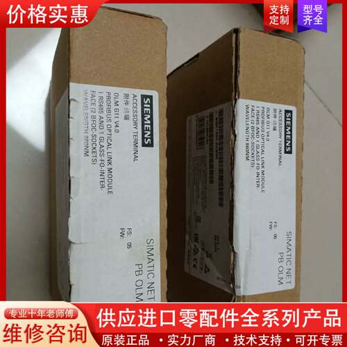 议价，6GK1503-2CB00