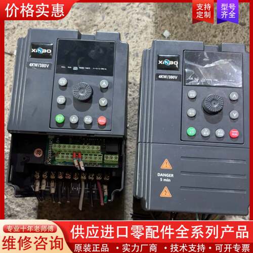 议价新博变频器4KW/380V 型号XB400E-4G/5R5P