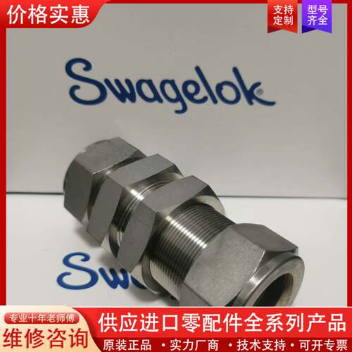 议价Swagelok 世伟洛克（SS-1610-61BT）卡套管