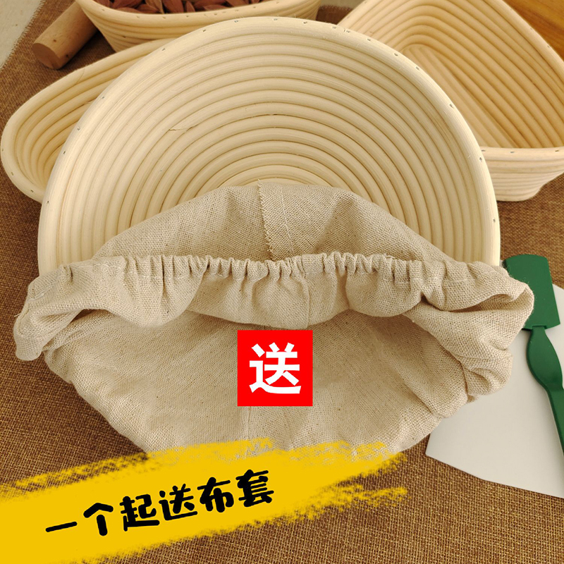 圆形发酵篮欧包烘焙用具印尼藤条编欧式藤碗模具乡村面包椭圆藤篮|msdalam kategori pinggan mangkuk, pinggan mangkuk, mangkuk buah-buahan/plat buah-buahan/bakul buah-buahan - dari Buy2taobao.com untuk memberikan perkhidmatan ejen Taobao profesional membeli