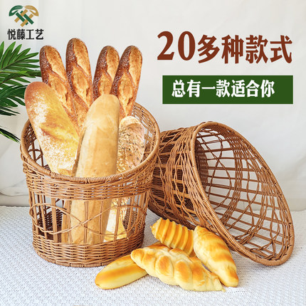 藤编法棍面包展示陈列筐法棒法棍装饰篮法式面包烘焙陈列筐油条筐