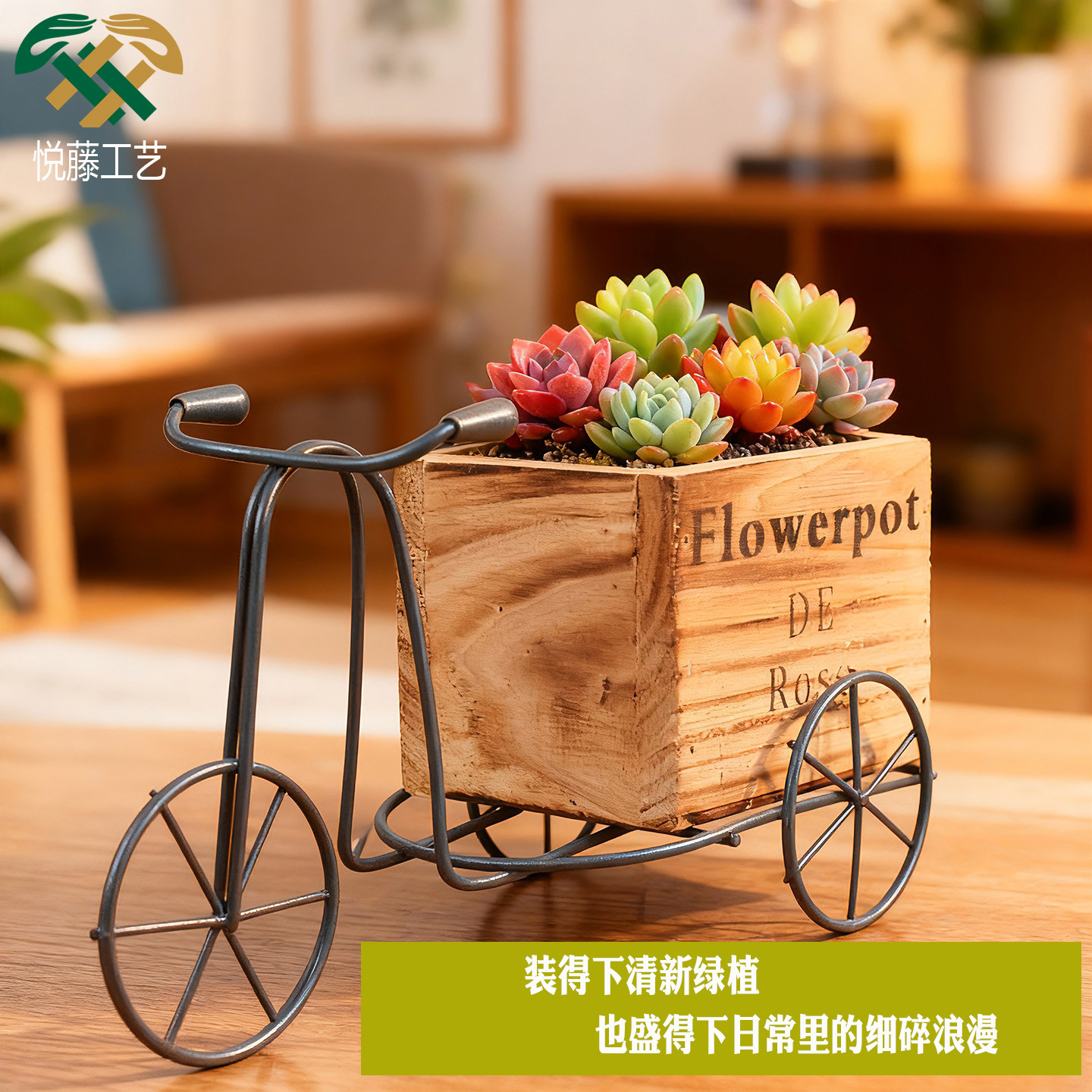 迷你铁艺小车复古木制筐多肉植物花盆摆件办公桌小摆件居家摆件