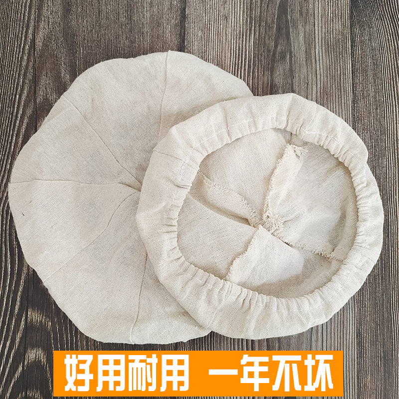 发酵布套法棍欧包纯棉布棉麻面团发酵垫未发酵馒头法式长棍烘焙