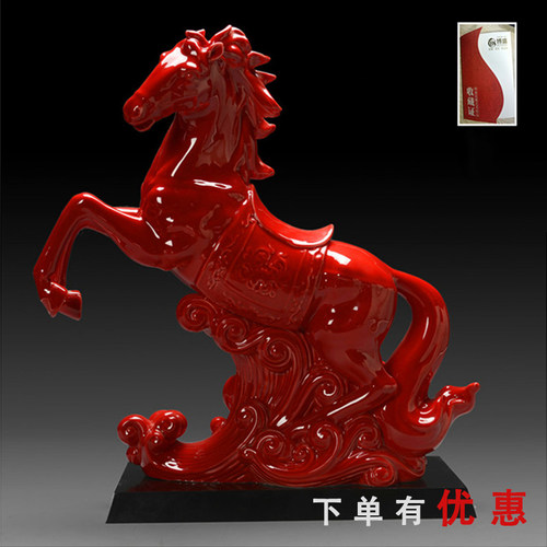 马到成功开业礼品中国红招财摆件