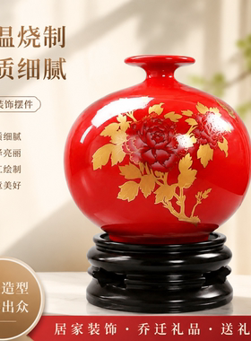 中国红玄关陶瓷摆件天地方圆摆设