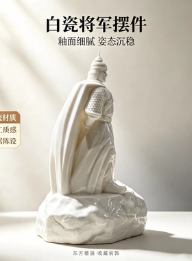 郑成功将军陶瓷摆件玄关办公