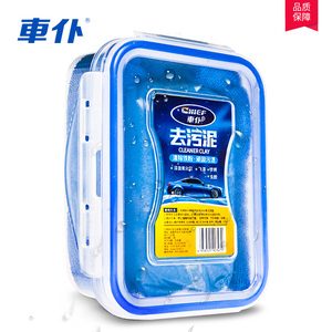 车仆洗车泥火山泥除粉尘飞漆铁粉虫胶擦车橡皮泥汽车漆面去污泥