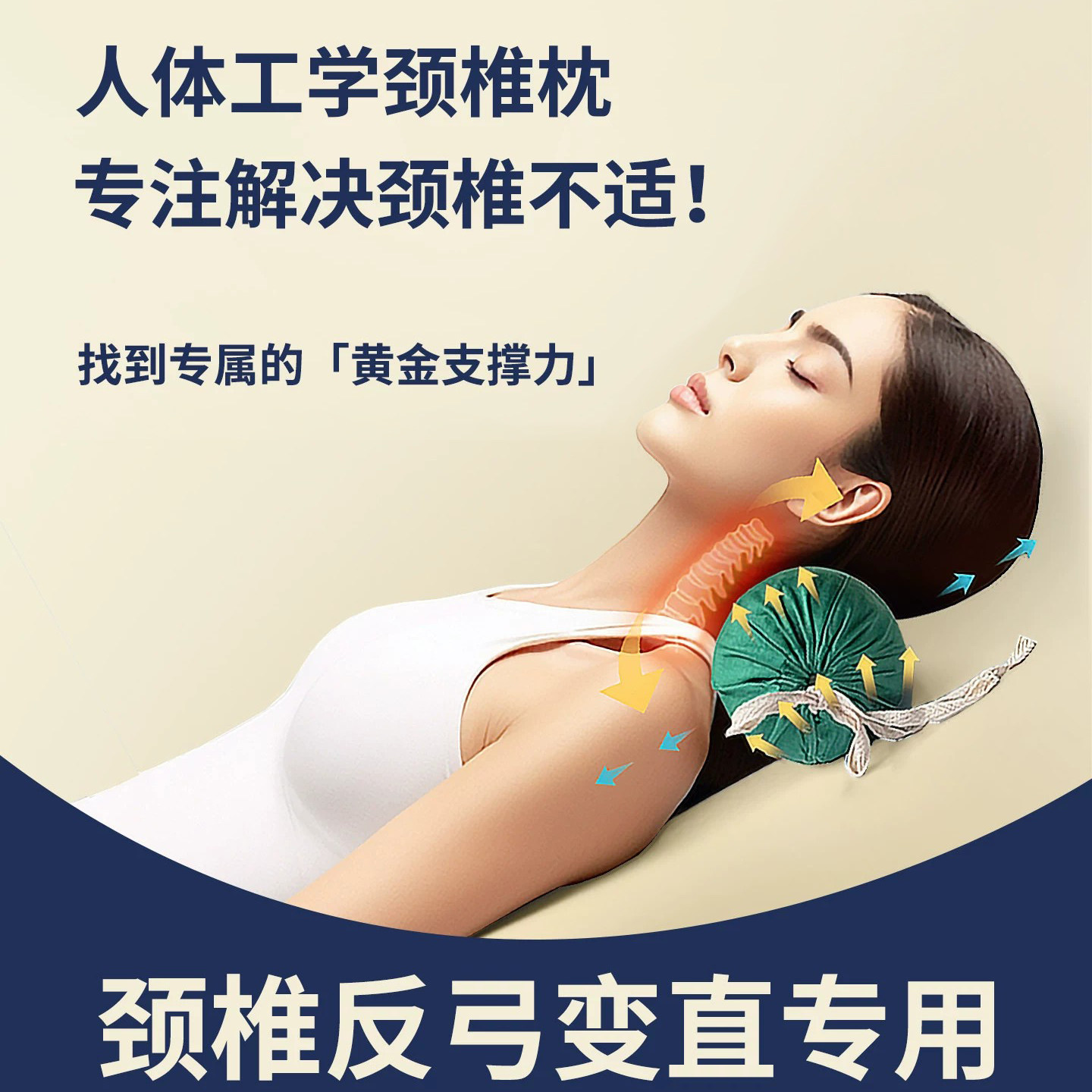 荞麦壳皮护反弓变直决明子枕头圆柱形助高硬脖艾草颈椎枕专用睡眠