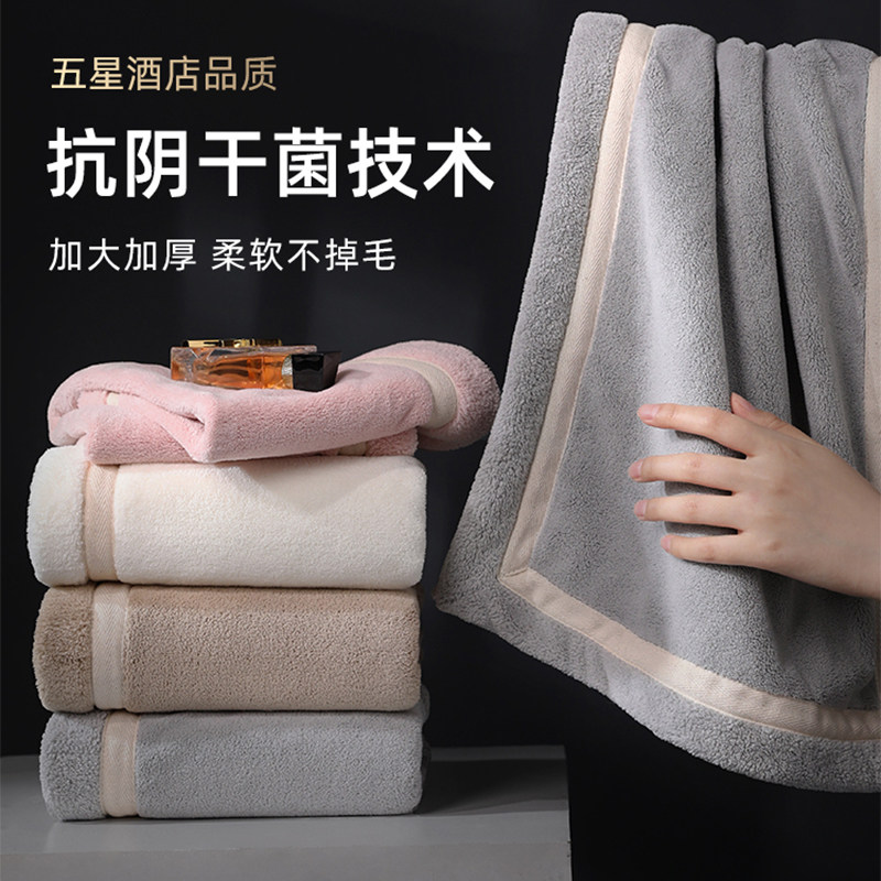 2025新款男款女高级家用加厚毛巾成人洗脸洗澡比纯棉不掉毛吸水