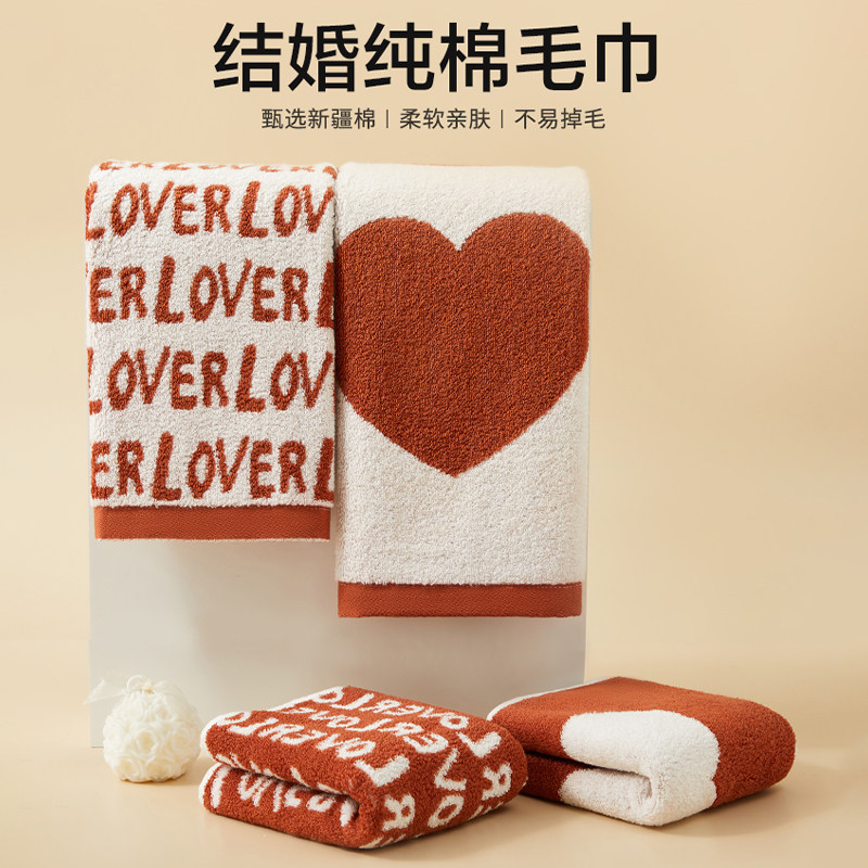 结婚毛巾纯棉红色喜事女陪嫁回礼伴手礼情侣一对全棉洗脸家用创意