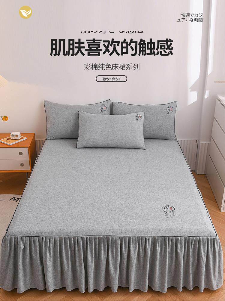 2025新款高级感床裙单件防滑床单床罩款遮丑带裙边床围裙罩三件套