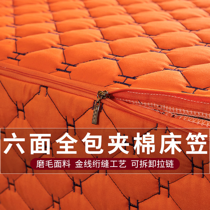 六面全包床笠罩单件床垫套罩拉链式夹棉防尘床罩席梦思保护套定制