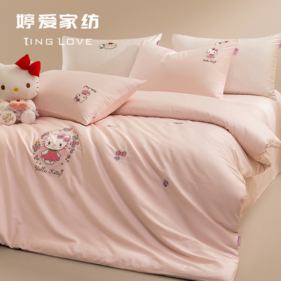 HelloKitty卡通刺绣四件套50S长绒棉粉色少女心活性印花床品套件