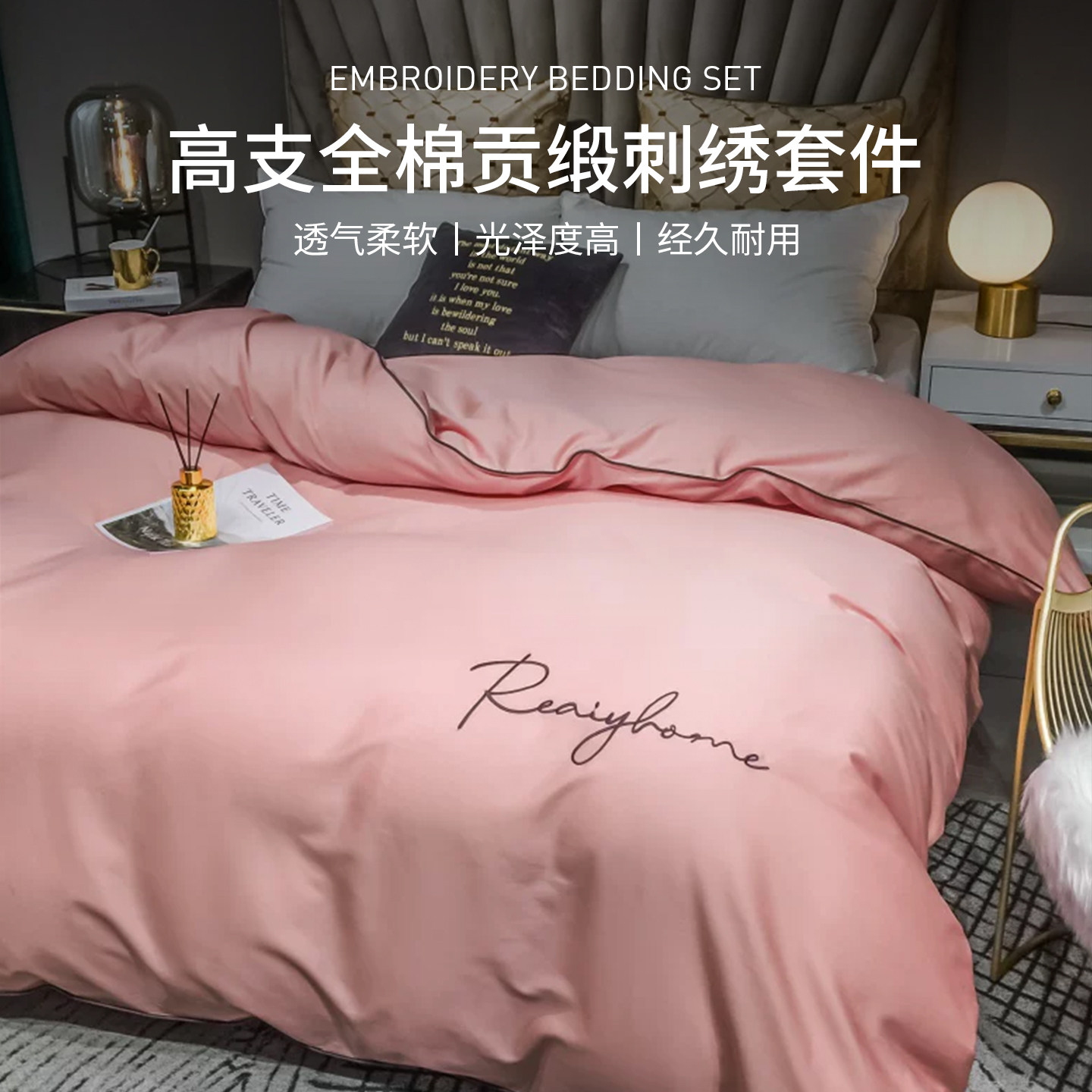 ins风全棉纯棉粉色单件被罩180×220双人2.0×2.3m单人被北欧被罩