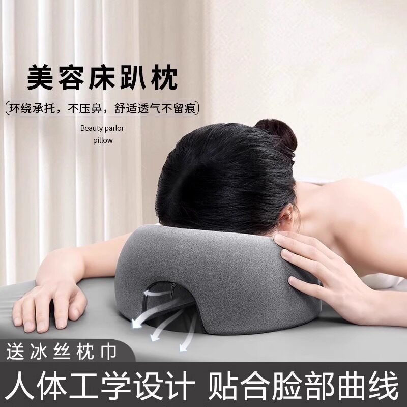 美容院美容床专用趴枕床上推拿按摩脸垫枕头带洞趴睡记忆棉枕头2