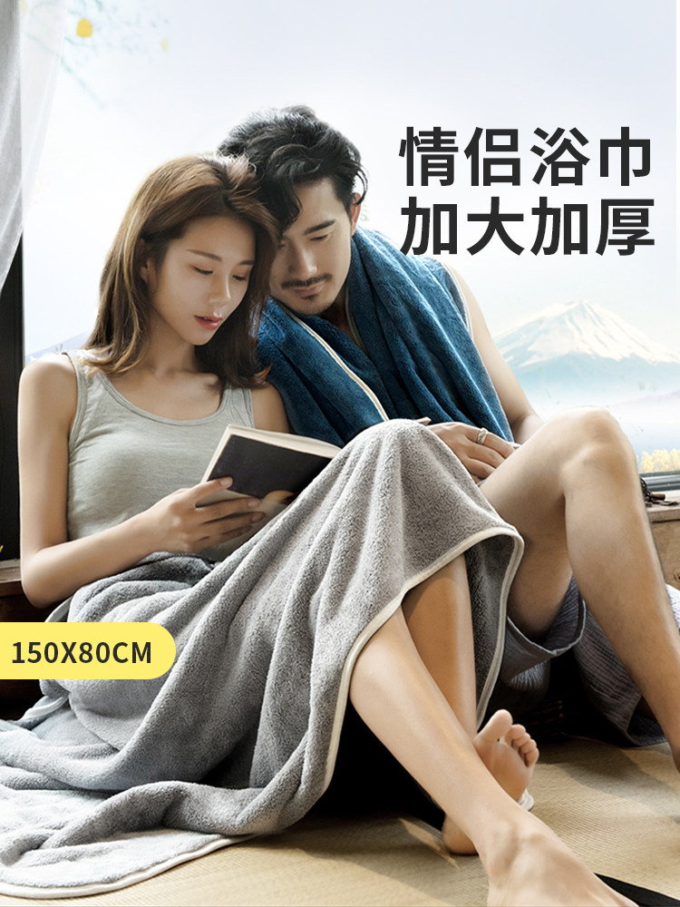 高级浴巾情侣款一对纯棉吸水裹巾家用男女大人冬天厚款2025年新款