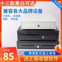 Aibao Cashier Money Box Commercial с ящиком с замок -в стиле супермаркет супермаркет, магазин, кассиры, аптечка Universal 405 маленькие денежные ящики мини -маленький магазин денежный шкаф