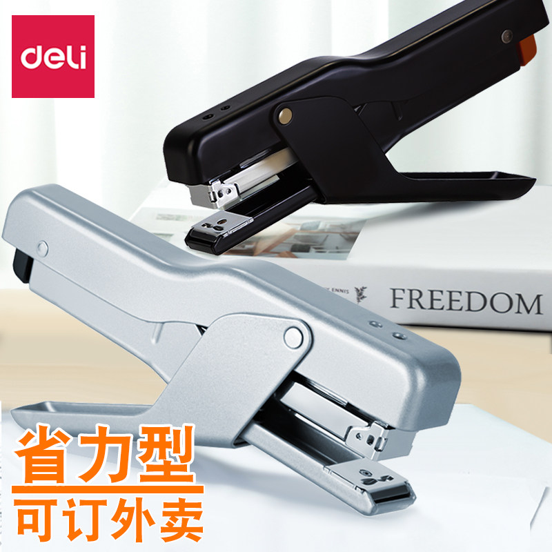 得力手握式订书机工业工厂包装外卖打包商业商用加长省力型订书器