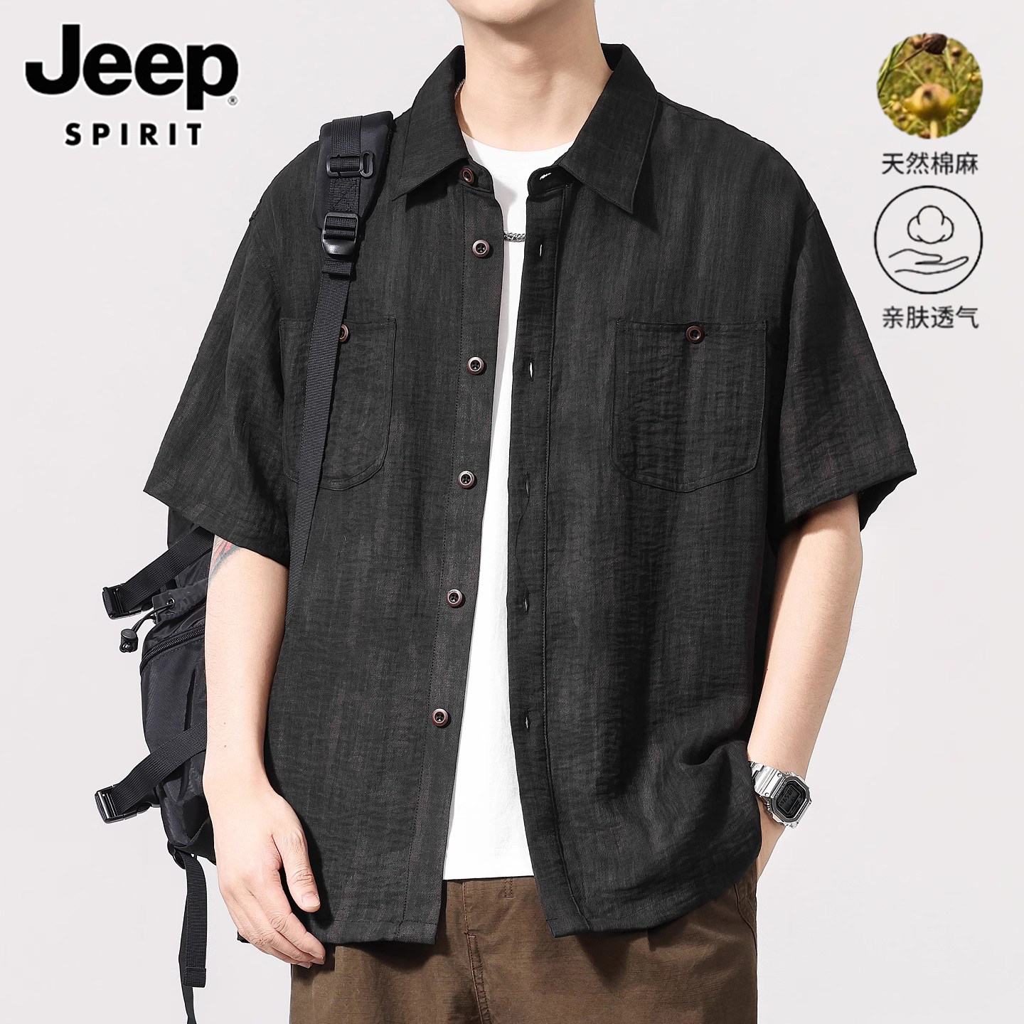 吉普亚麻短袖衬衫男士夏季新薄款痞帅工装百搭休闲速干半袖衬衣男