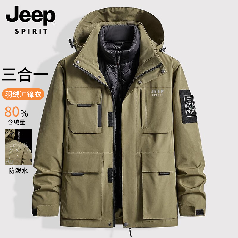 Jeep吉普工装羽绒服男士外套冬季可拆卸三合一羽绒内胆冲锋衣男款