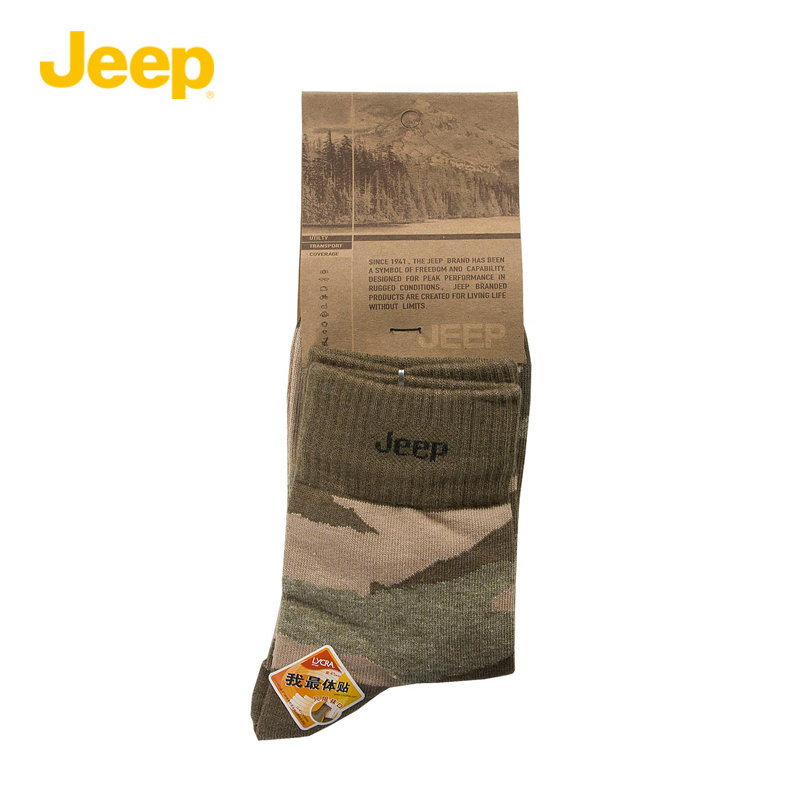 JEEPÄÐÍà