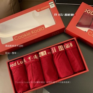 舒适中腰平角裤 内裤 Cookiekoala新年鸿运本命年红色纯棉男士 905