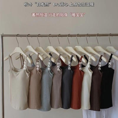 吊带背心磨毛保暖内搭美背小方领