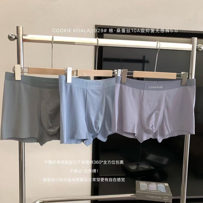 929Cookiekoala男士纯棉无痕内裤舒适透气立体中腰纯色裸感平角裤