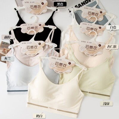 裸氨无缝运动吊带背心女舒适透气细带无钢圈一体杯无束缚裹胸内衣