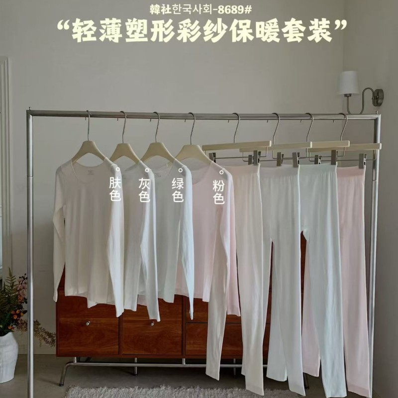 8689#韩社轻薄塑形彩纱保暖套装女秋冬舒适圆领修身内搭保暖内衣