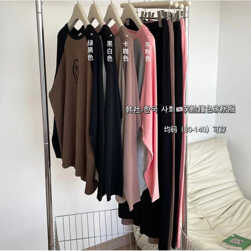 女棉笑脸撞色家居服套装圆领休闲