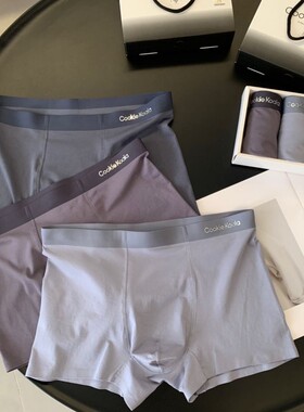 894#Cookiekoala舒适立体桑蚕丝纯棉内裤男士中腰纯色无痕平角裤