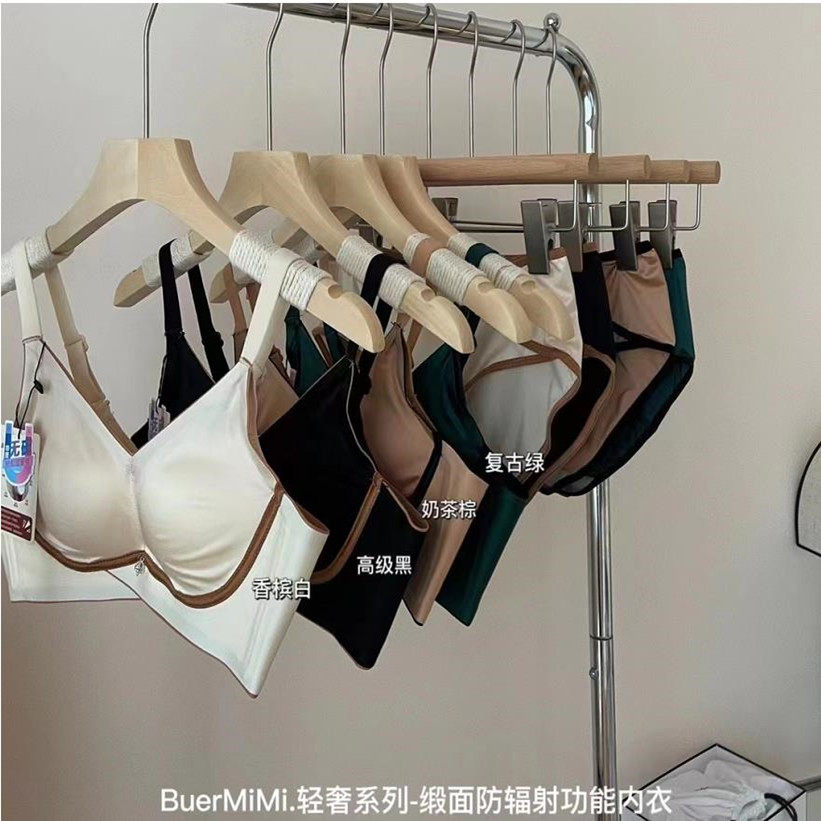 塑形无钢圈棉防辐射聚拢承托内衣