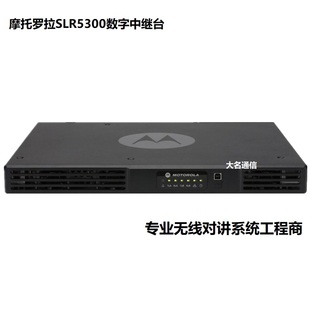 信道机集群中转台支持IP互联 摩托罗拉SLR5300数字中继台 正品 原装