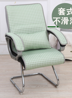 夏季凉席冰丝电脑椅坐垫靠垫一体夏天办公室久坐椅子垫透气椅垫子