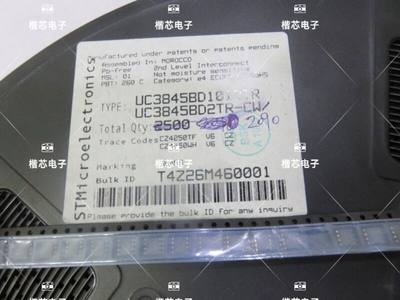 原装正品 贴片 UC3845BD1013TR PWM控制器 250KHZ 5VREF SOP-8